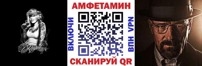 Amphetamine Розовый  где купить   Елизово 
