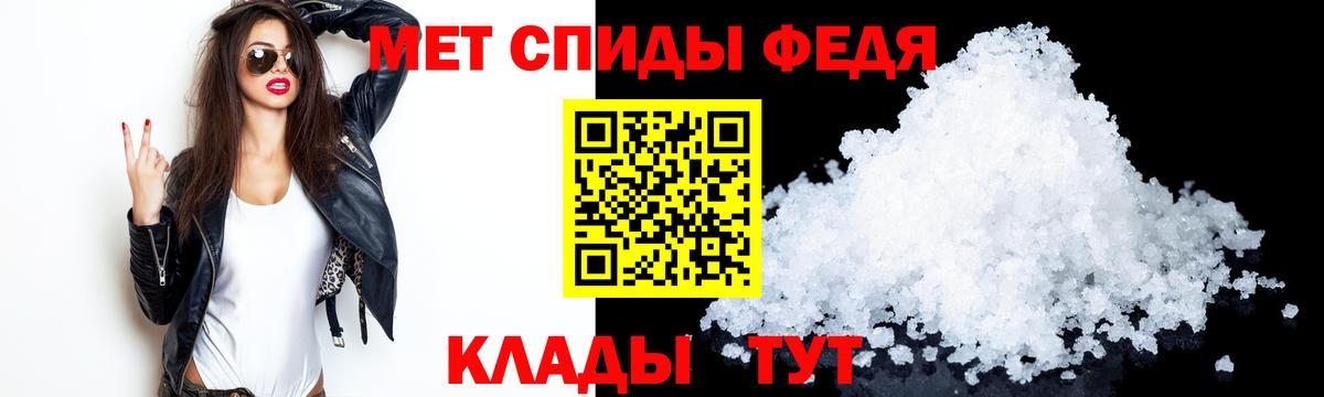 COCAIN  Вход с VPN  Елизово  Мяу-Мяу  ГАШ  Канабис 