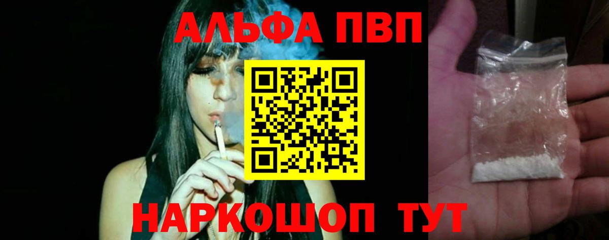 A-PVP СК Елизово