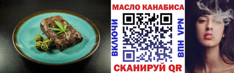 где купить наркоту  Елизово  Еда ТГК марихуана 