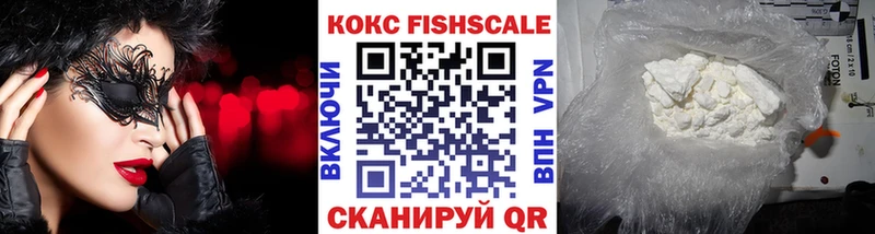 закладки  нарко площадка как зайти  mega зеркало  COCAIN Перу  Елизово 
