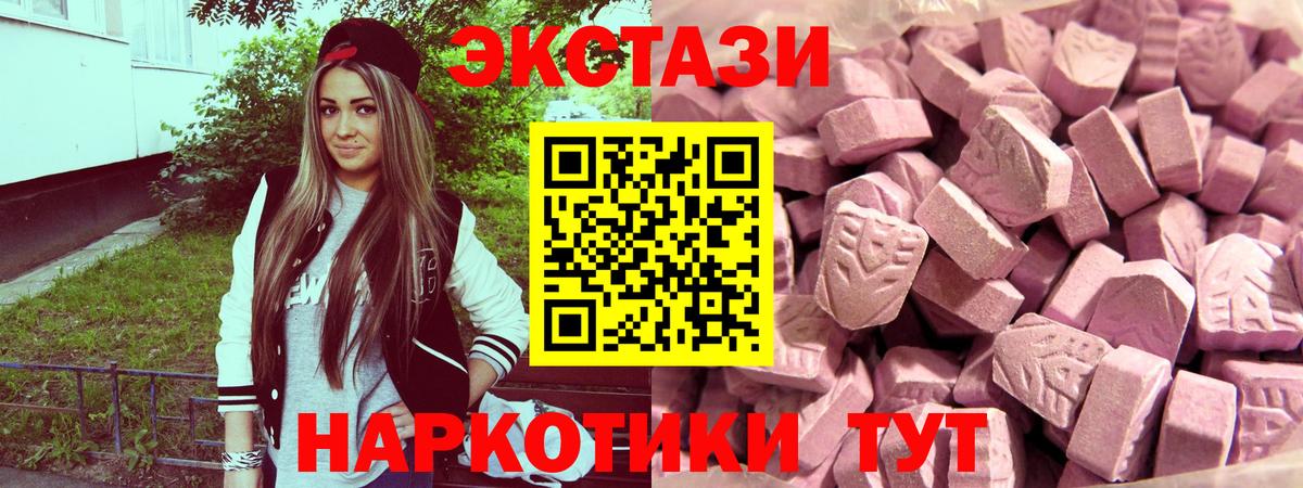 МЕТАМФЕТАМИН Елизово