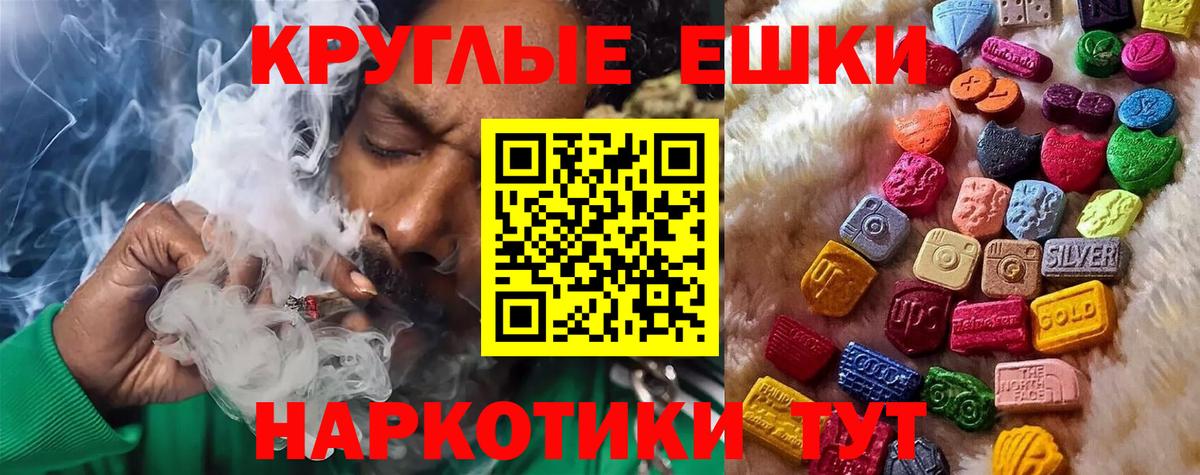 ЭКСТАЗИ ешки Елизово