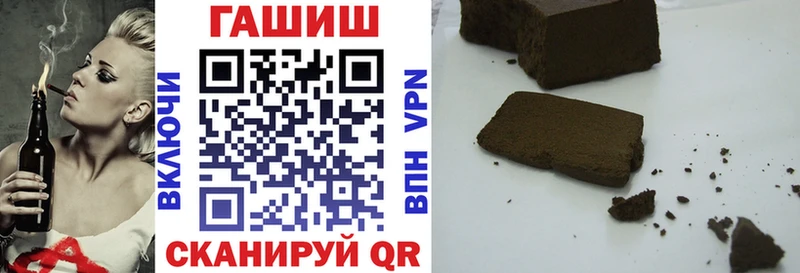 купить наркоту Елизово ГАШИШ AMNESIA HAZE