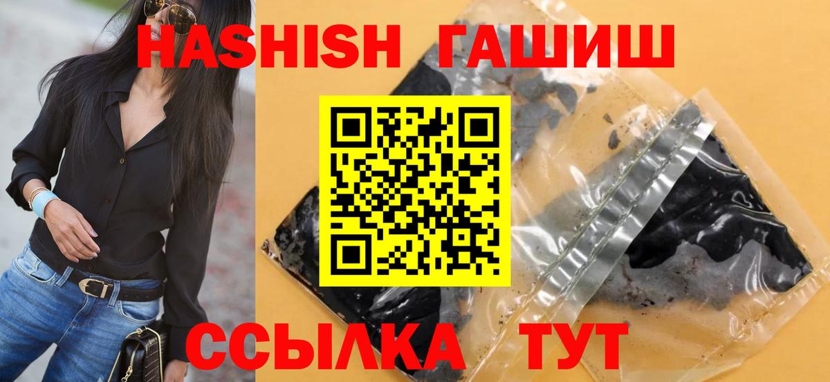 ГАШИШ VHQ Елизово