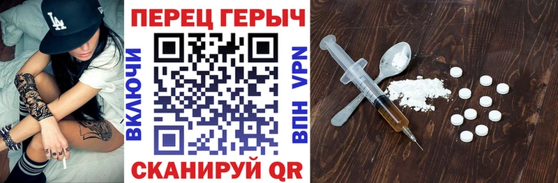 ГЕРОИН герыч  hydra рабочий сайт  Елизово 