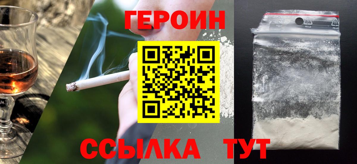 Каннабис Елизово