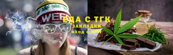 герыч Елабуга