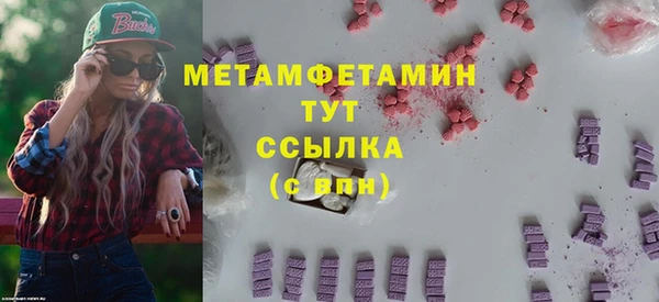 эйфоретик Ельня