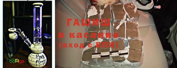 синтетический гашиш Елизово