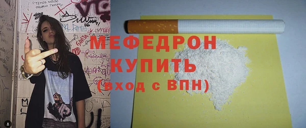 синтетический гашиш Елизово