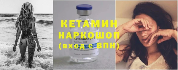 синтетический гашиш Елизово