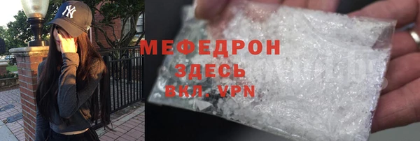эйфоретик Ельня