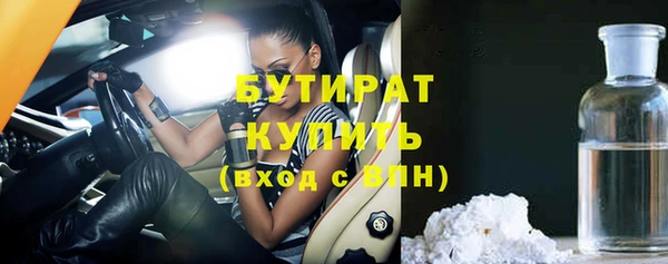 синтетический гашиш Елизово