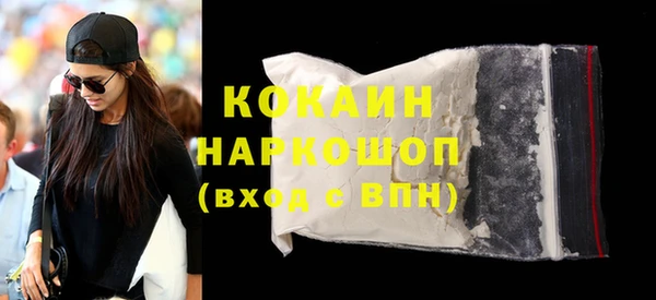 синтетический гашиш Елизово
