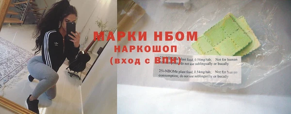 герыч Елабуга