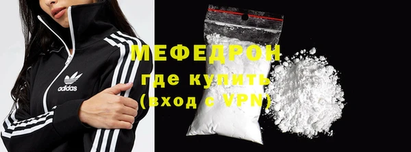 герыч Елабуга