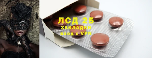 синтетический гашиш Елизово
