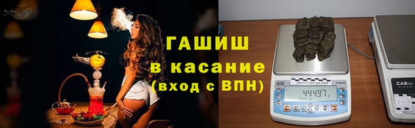 синтетический гашиш Елизово