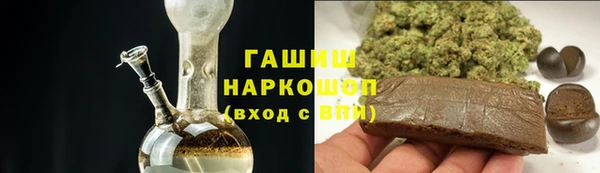 синтетический гашиш Елизово