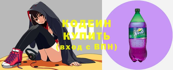герыч Елабуга