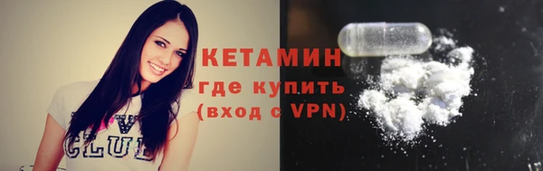 эйфоретик Ельня