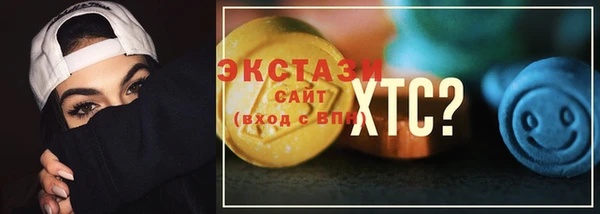 синтетический гашиш Елизово