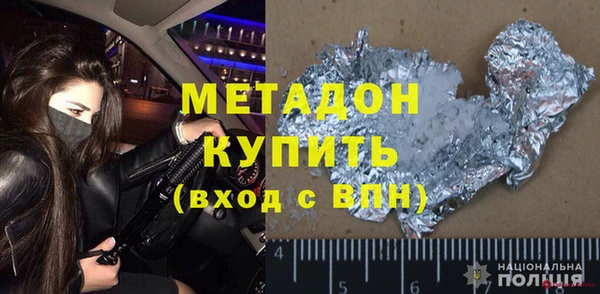 синтетический гашиш Елизово