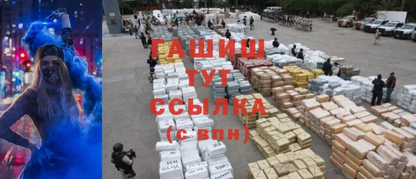 герыч Елабуга