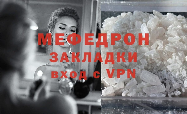 синтетический гашиш Елизово