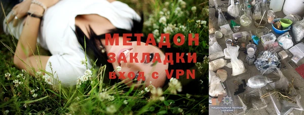 герыч Елабуга