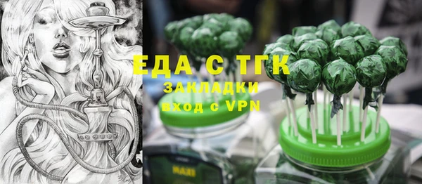 герыч Елабуга