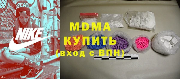 синтетический гашиш Елизово