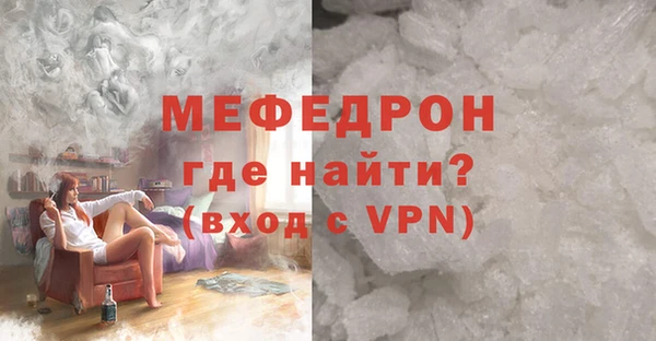 мяу мяу мука Дмитровск