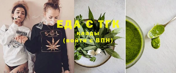 синтетический гашиш Елизово