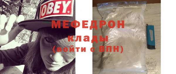 герыч Елабуга
