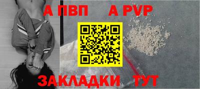 шишки Волжский