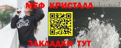 шишки Волжский