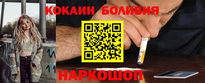 гашик Берёзовский