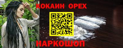 ALPHA-PVP Волгодонск