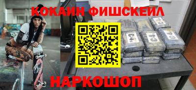 шишки Волжский