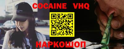 соль ск Бийск