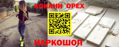 соль ск Бийск