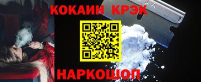 ALPHA-PVP Волгодонск