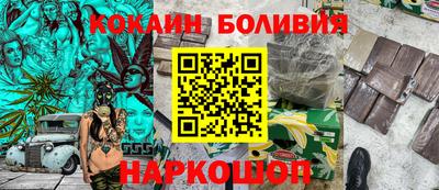 шишки Волжский