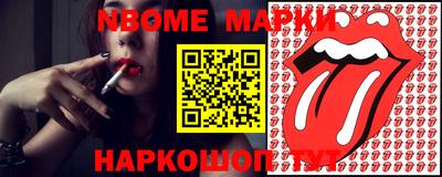 соль ск Бийск