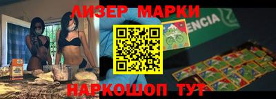 соль ск Бийск