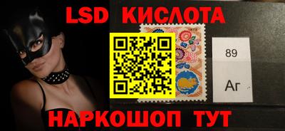 шишки Волжский