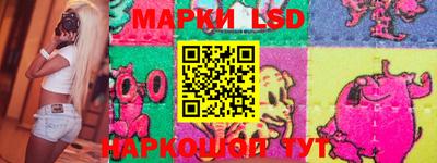 соль ск Бийск