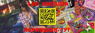 соль ск Бийск